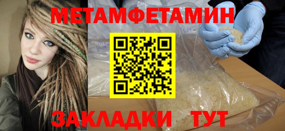 Amphetamine Premium  Amphetamine  Тайшет  Вход с VPN  Амфетамин 