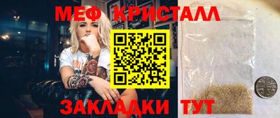 соль ск Бугуруслан