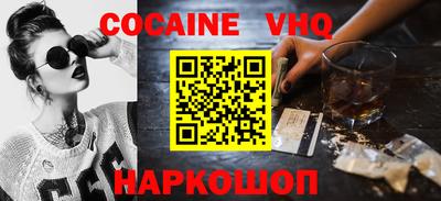 гашиш Будённовск