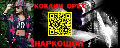гашиш Будённовск