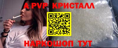 a pvp Бузулук