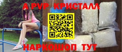 a pvp Бузулук
