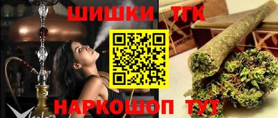 соль ск Бугуруслан