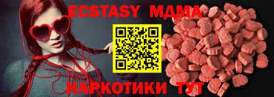 соль ск Бугуруслан