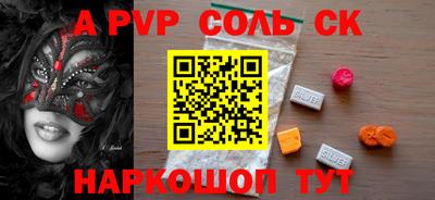 гашиш Будённовск