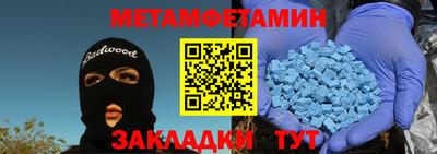соль ск Бугуруслан