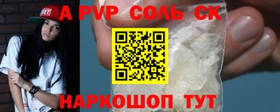 соль ск Бугуруслан
