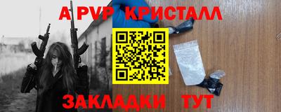 a pvp Бузулук