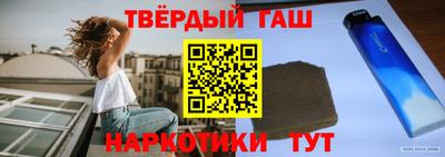 соль ск Бугуруслан