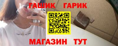 гашиш Будённовск