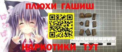 соль ск Бугуруслан
