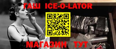 гашиш Будённовск