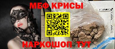 соль ск Бугуруслан