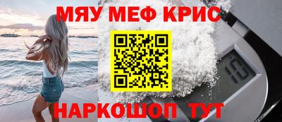 соль ск Бугуруслан