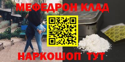 соль ск Бугуруслан