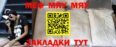соль ск Бугуруслан