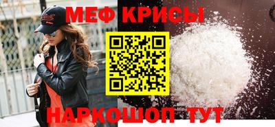 соль ск Бугуруслан