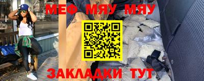 соль ск Бугуруслан