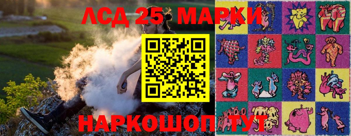 Марки NBOMe 1,8мг  Марки N-bome  Вход с VPN  Тайшет  Марки NBOMe 1,8мг 