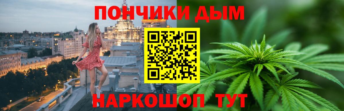 Каннабис LSD WEED Тайшет